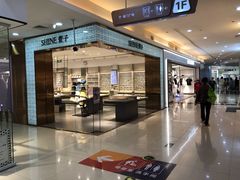 -鸿通城购物中心