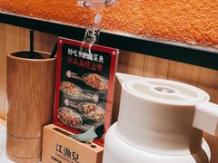 -江渔儿酸菜鱼(曜一城店)