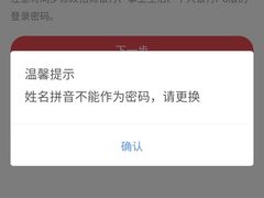 -招商银行(上海金沙江路支行)