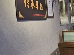 -全牛匠·乐山跷脚牛肉(西单华威约饭街店)