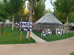 -九十九顶毡房(阜石路店)