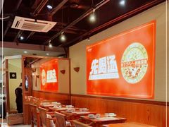 大堂-去华哥家·酸菜鱼·锅气小炒(江泰路地铁站店)