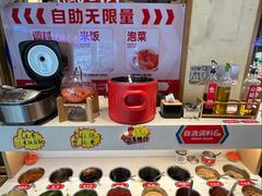-大斌家串串火锅(马栏山店)