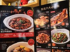 -金掌勺·锅包肉(广渠门店)