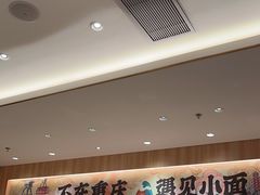 -遇见小面(东方宝泰店)
