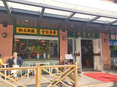 -小龍鳳餐室(番禺路店)