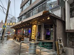-小乾杯串店•16年沈阳烧烤(文安路店)