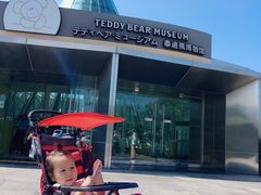 -济州岛泰迪熊博物馆