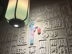 -寻宝记绍兴菜(鲁迅路店)