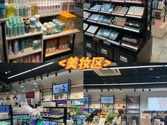 -三福(骡马市步行街店)