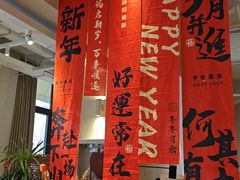 -长春藤咖啡(北园店)