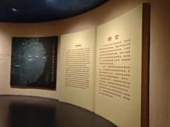 -鄂州市博物馆