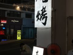 -大档(荔湾店)