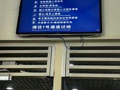 -丽江三义国际机场