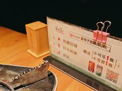 -帅巴人舅母子腊蹄民俗村