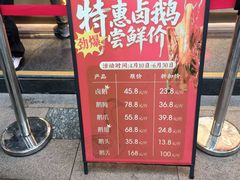 -上海市长春食品商店(淮海中路店)