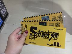 -机械师超级密室(小寨华旗店)