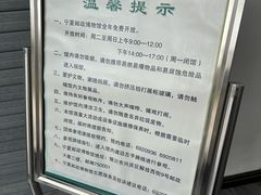 -宁夏邮政博物馆