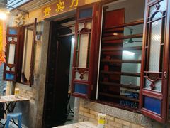 -陈添記·祖傳爽鱼皮·西关老字号(广州首店)