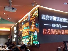 -龙神·炭烧酒场深夜食堂(新街口店)