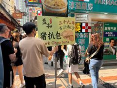 -官也街