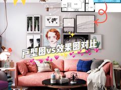 -东易日盛·数字化全案家装(总店)