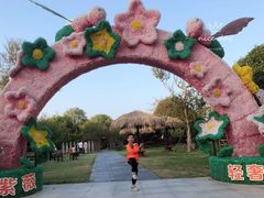 -武汉紫薇都市田园