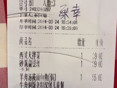 -西贝(华发商都店)