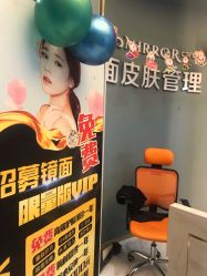 点击看大图 -镜面皮肤管理
