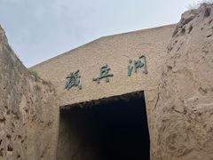 -水洞沟旅游区