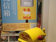 -解忧集市(北京路天河城店)