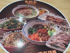 -秦䩊会·陕西biangbiang面(畹町路店)