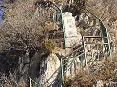 -圣莲山风景区