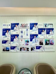 -广州健丽·去眼袋医疗美容机构