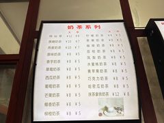 -木瓜老店