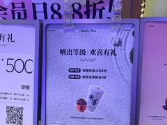 -茉莉奶白(广州动漫星城店)
