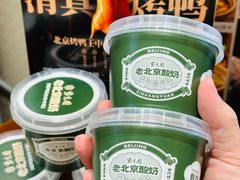 -紫光园(创始店)