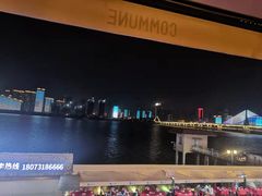 -COMMUNE幻师(渔人码头店)