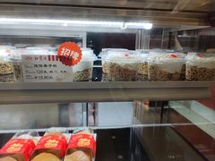 -红宝石·鲜奶小方(曲阳店)