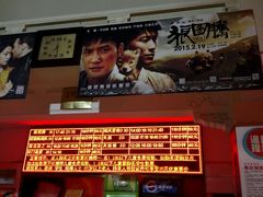 android_upload_pic-和平电影院