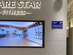 -FLARE STAR FITNESS(复地活力城店)
