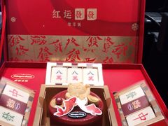 -哈根达斯(滨江店)