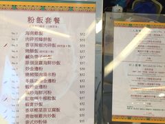 -金不换泰国餐厅(荃湾广场店)