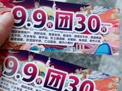-广州融创文旅城