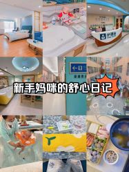 -致友月子会所(麓湖店)