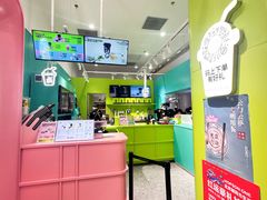 -gleeglee乐溢亦茶(合生汇店)