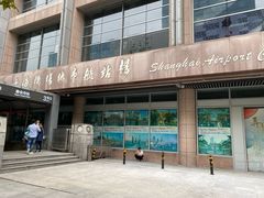 -上海机场-城市航站楼