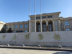 -国家自然博物馆