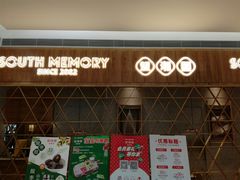 -望湘园·湖南菜(宏伊店)