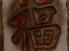 -句容茅山景区